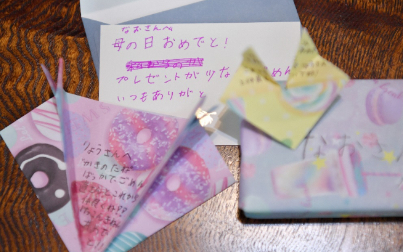 斎藤さん夫婦が娘たちからもらった手紙